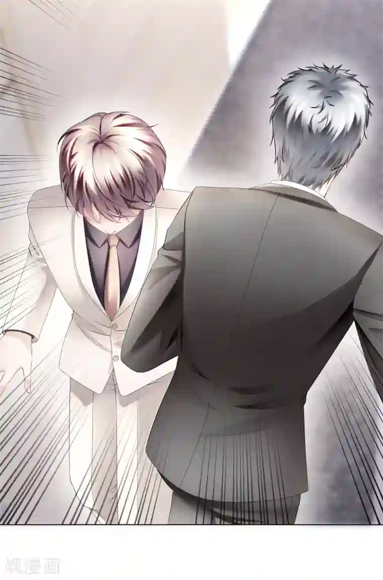 西装下的魔王第33话 不舒服就要做全身检查