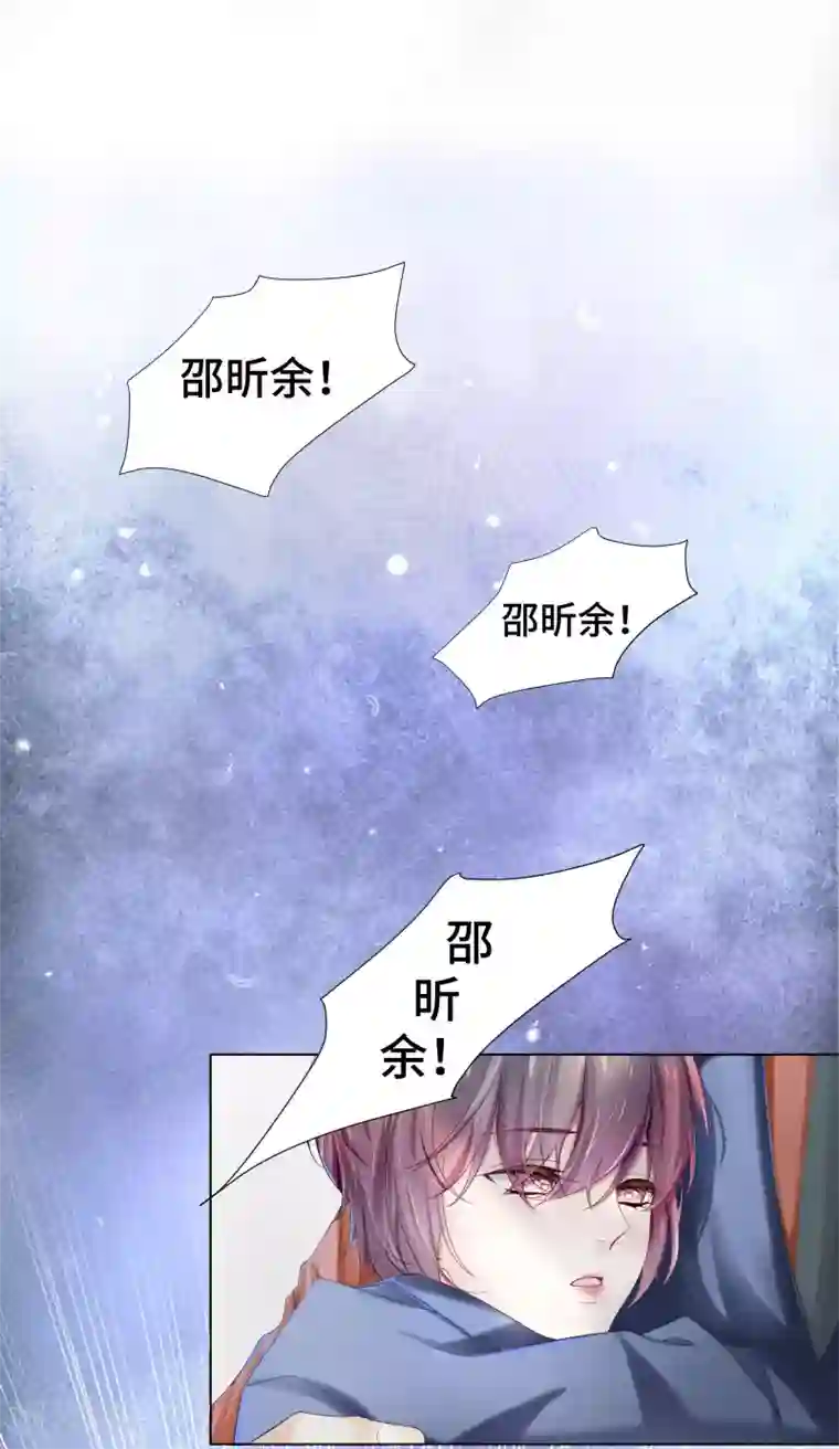 西装下的魔王第34话 总裁大腿好舒服