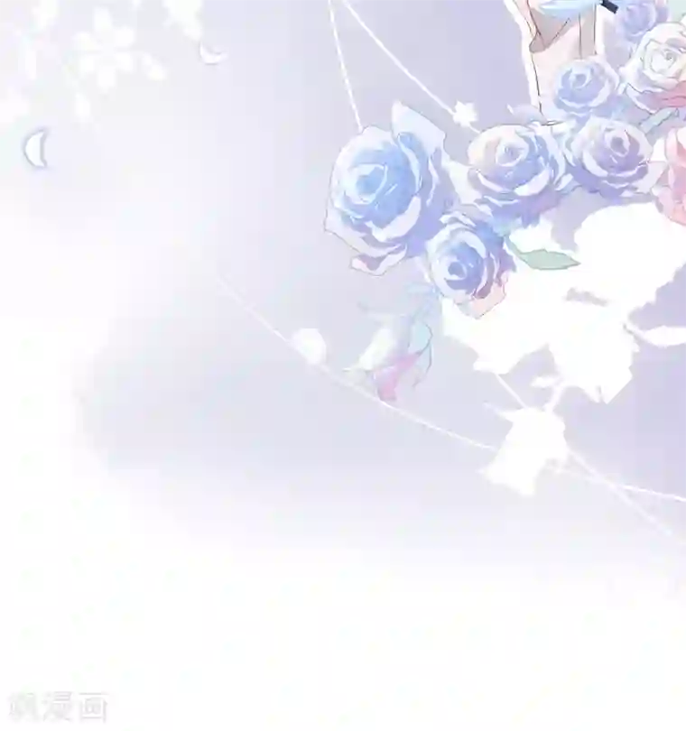 西装下的魔王第35话 唯有我能抱着你
