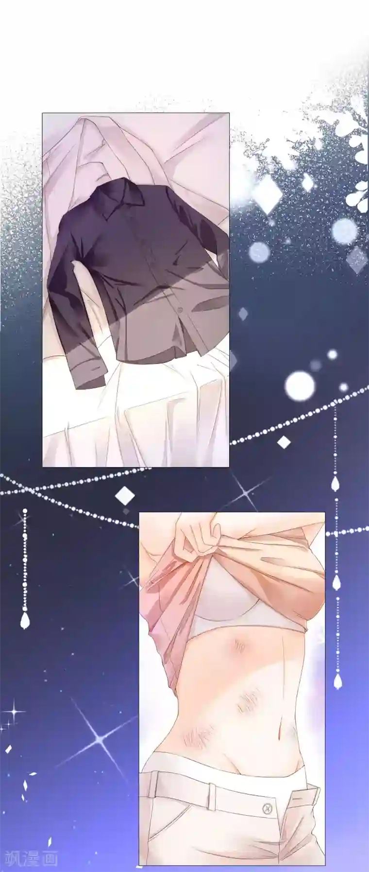 西装下的魔王第35话 唯有我能抱着你
