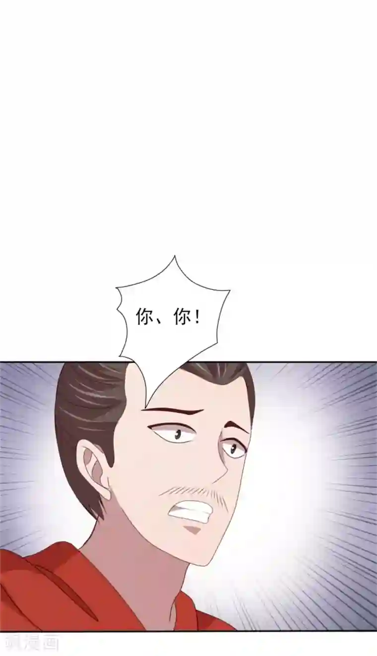 暴君别跑，公主要亡国第46话 启程结婚