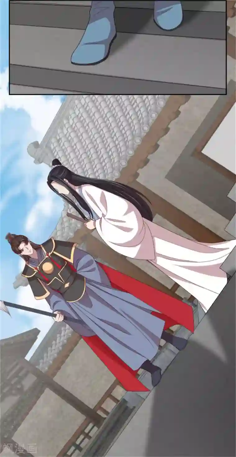 暴君别跑，公主要亡国第46话 启程结婚