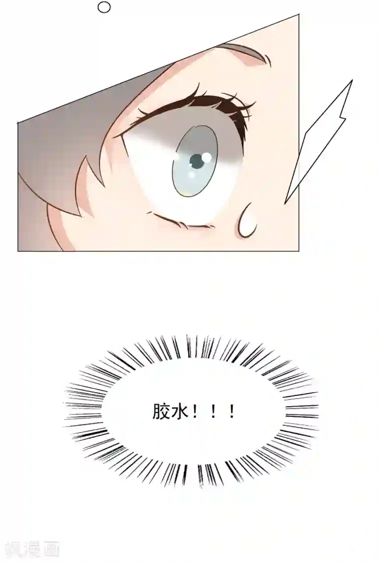 女神重塑计划第31话 谁都不是不可代替的