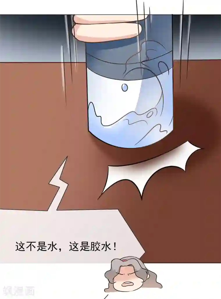 女神重塑计划第31话 谁都不是不可代替的