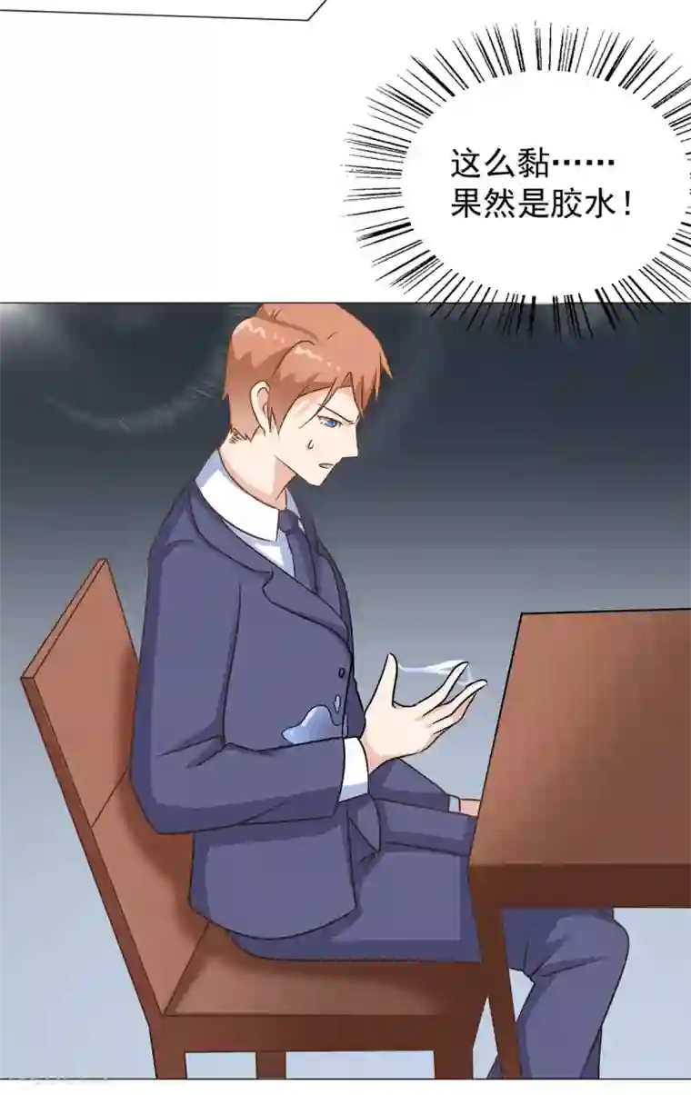 女神重塑计划第31话 谁都不是不可代替的