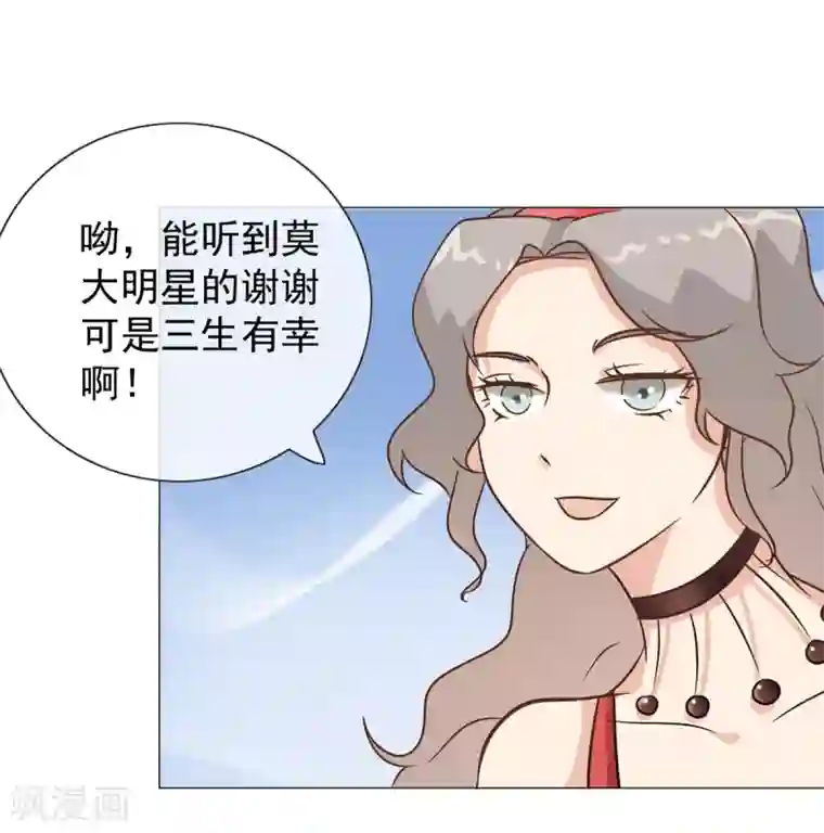 女神重塑计划第31话 谁都不是不可代替的