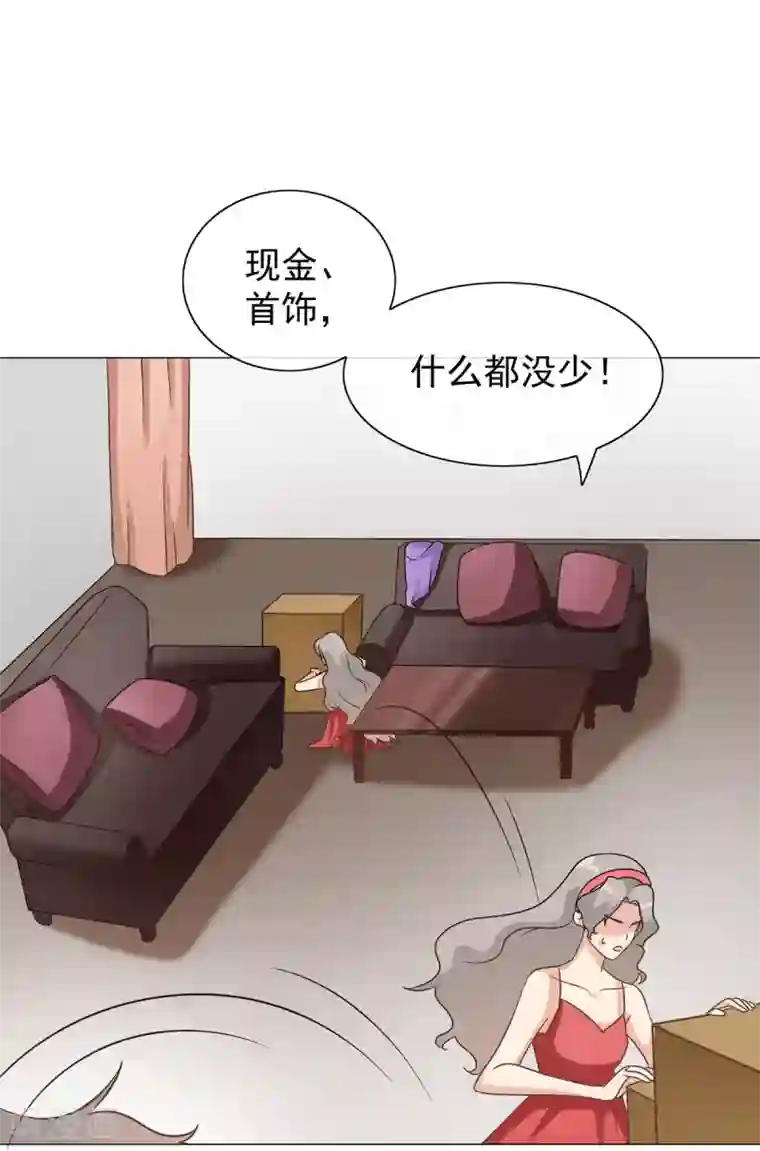 女神重塑计划第31话 谁都不是不可代替的