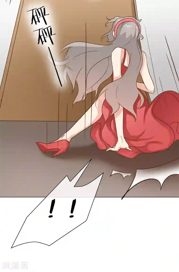 女神重塑计划第31话 谁都不是不可代替的