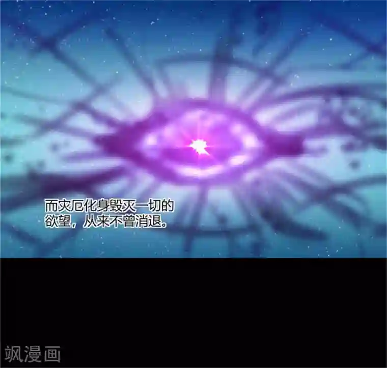 巅峰预言帝第35话 古老传说