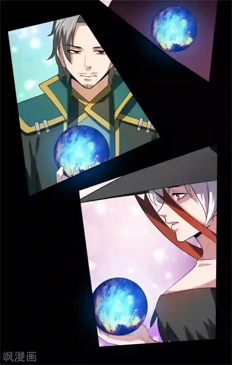 巅峰预言帝第35话 古老传说
