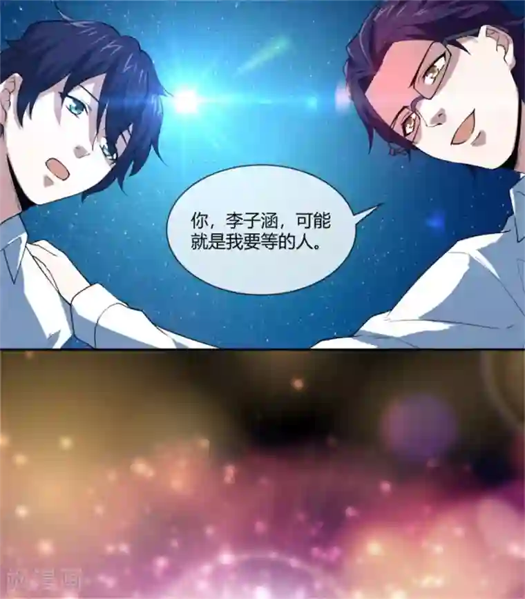 巅峰预言帝第35话 古老传说
