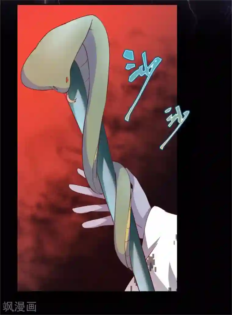 巅峰预言帝第36话 谁才是真正的敌人？