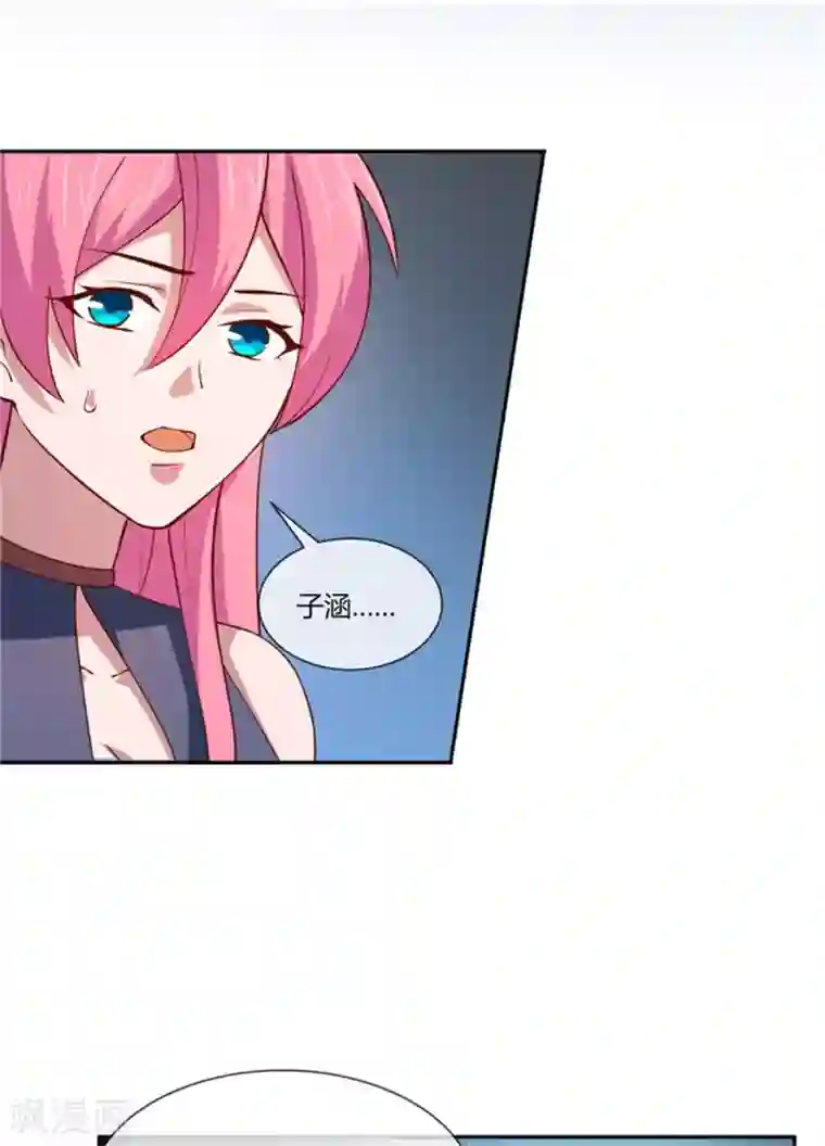 巅峰预言帝第36话 谁才是真正的敌人？