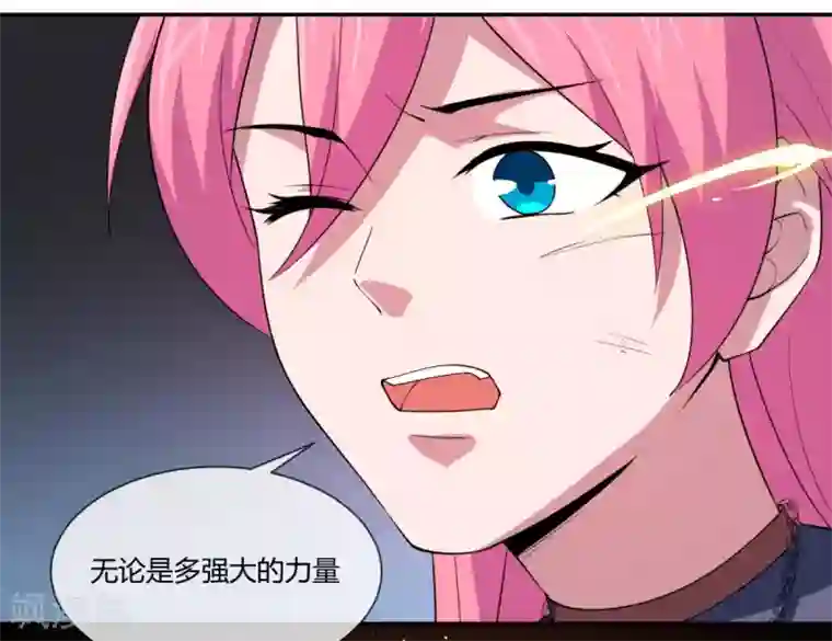 巅峰预言帝第37话 为你而战！