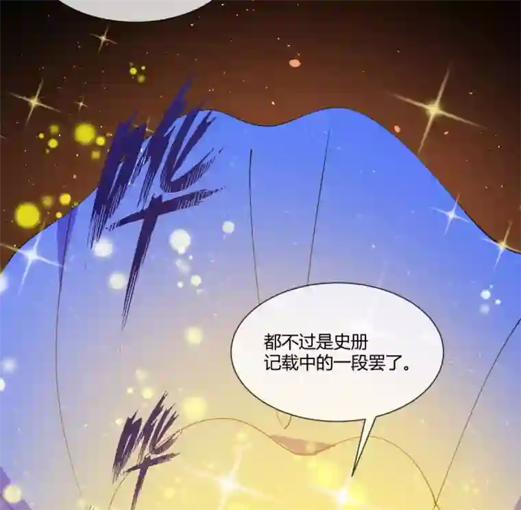 巅峰预言帝第37话 为你而战！