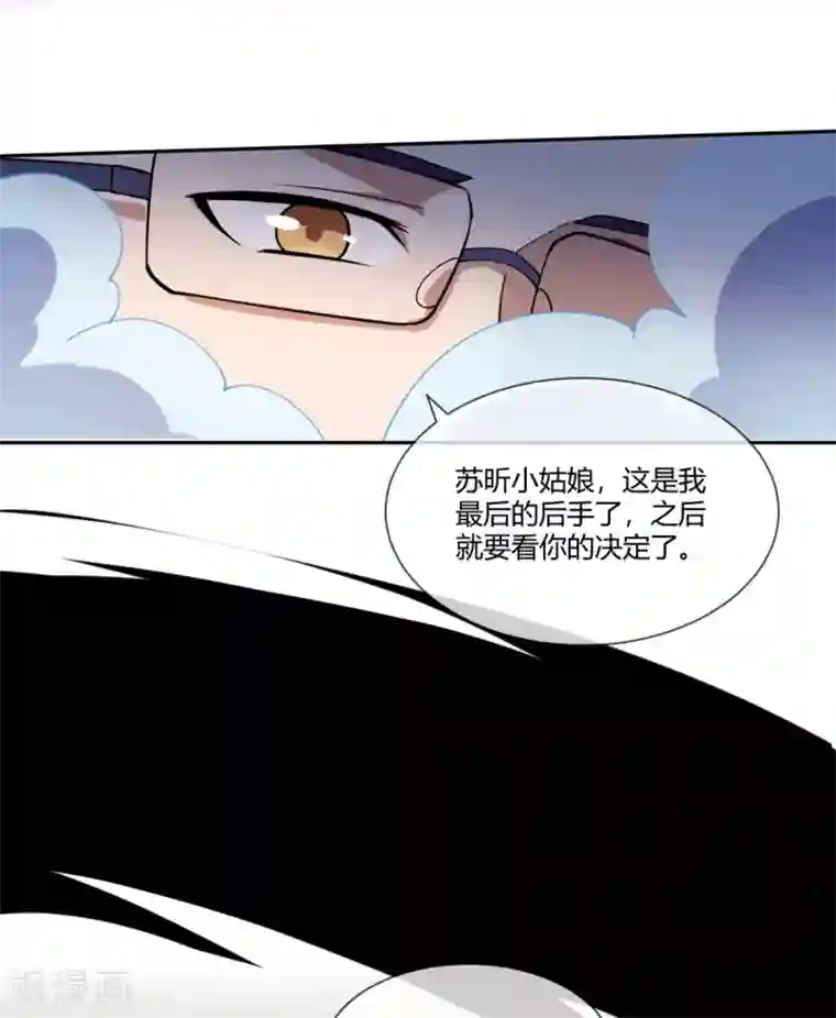 巅峰预言帝第37话 为你而战！