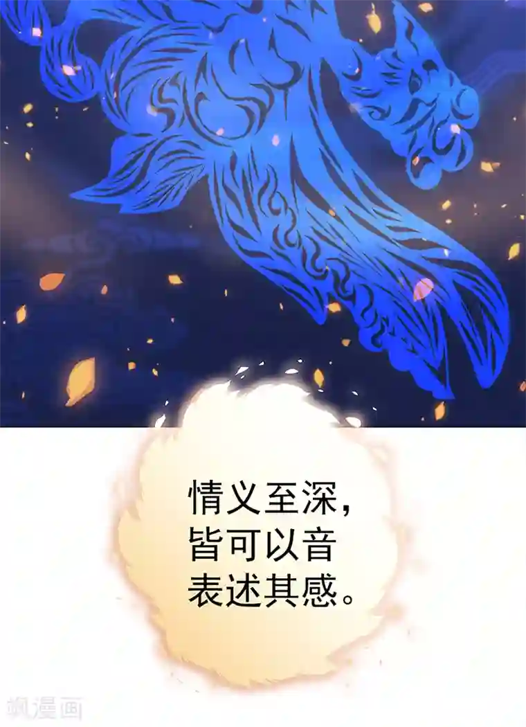 元气异春秋第32话 遗信