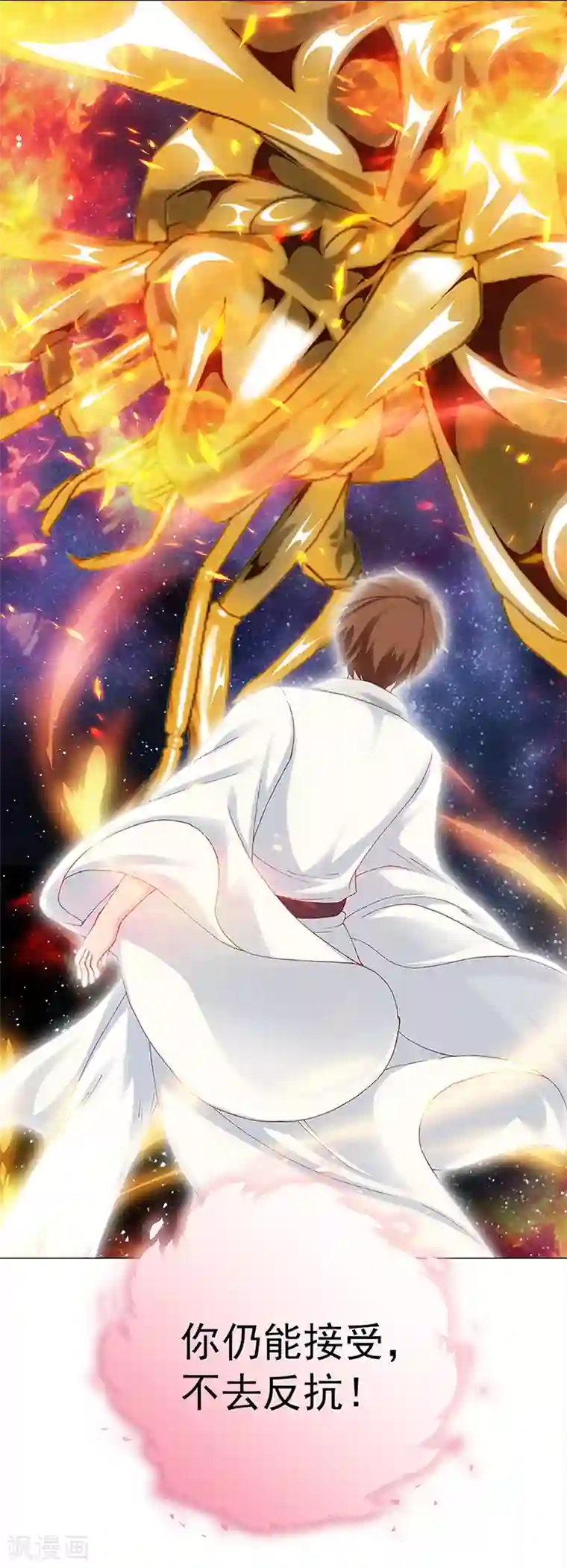 元气异春秋第32话 遗信
