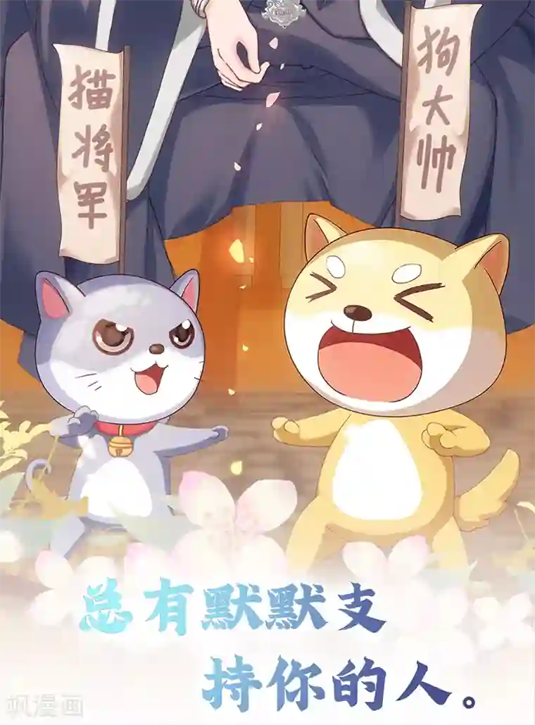 元气异春秋第33话 线索