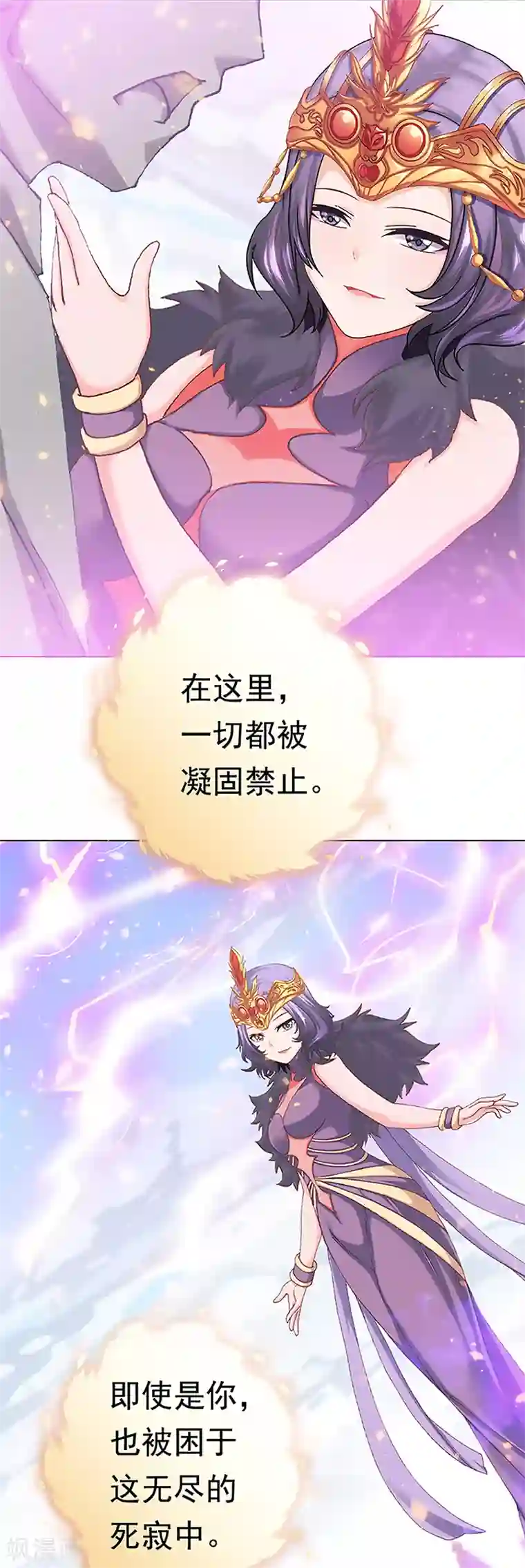 元气异春秋第33话 线索