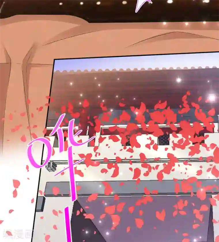 报告！帝君你有毒！第44话 爱他就为他弹一曲“凤求凰”