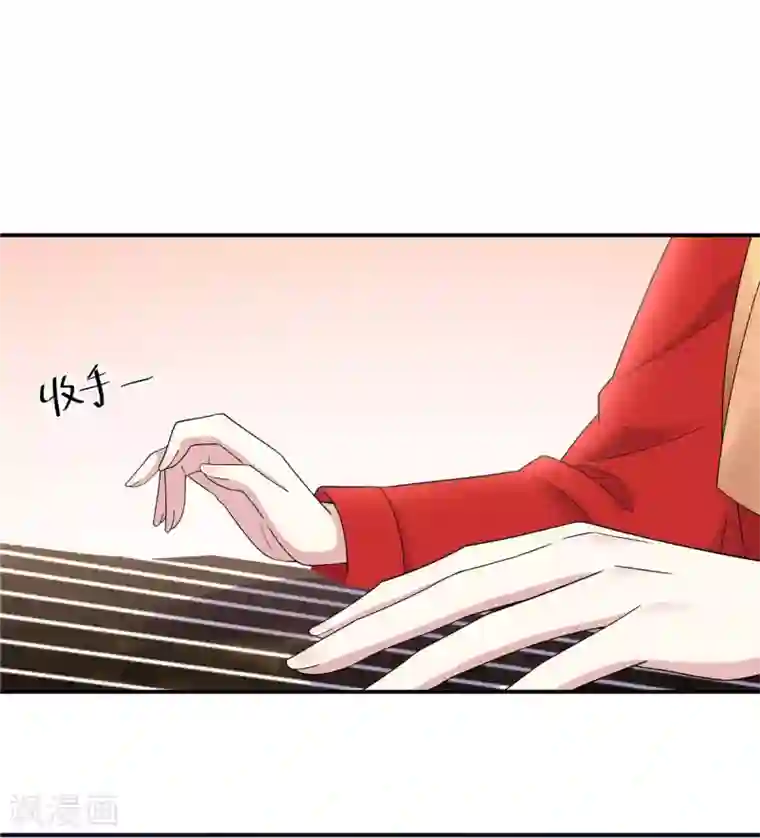 报告！帝君你有毒！第45话 将军！朕愿为你遣散后宫！