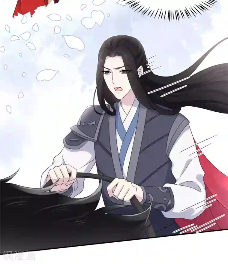 报告！帝君你有毒！第46话 难道是我伤透了他的心？