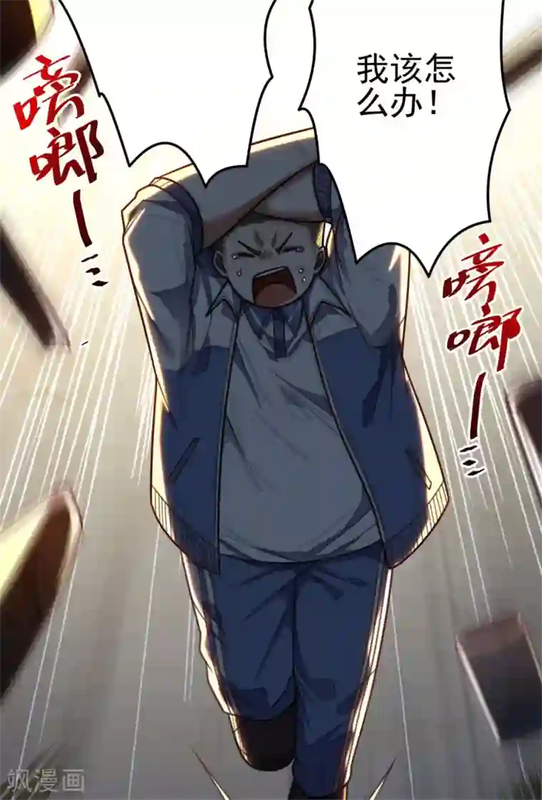 网游之最强猎人第29话 有他在