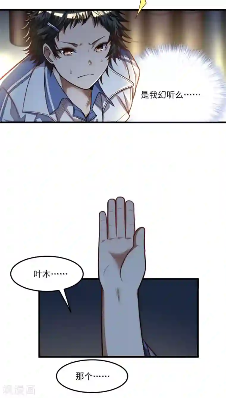 网游之最强猎人第30话 是我连累你们