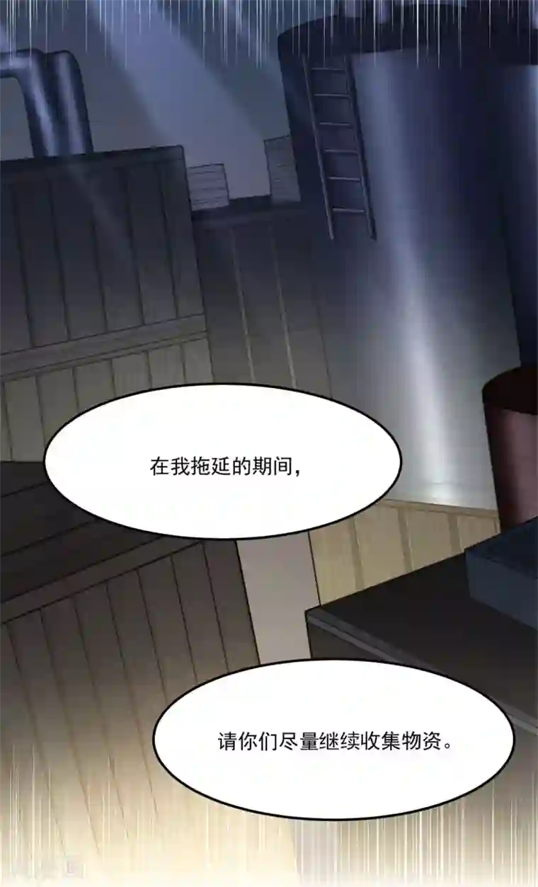 网游之最强猎人第30话 是我连累你们