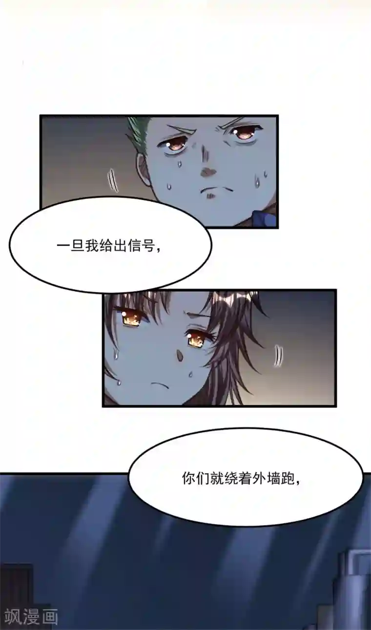 网游之最强猎人第30话 是我连累你们