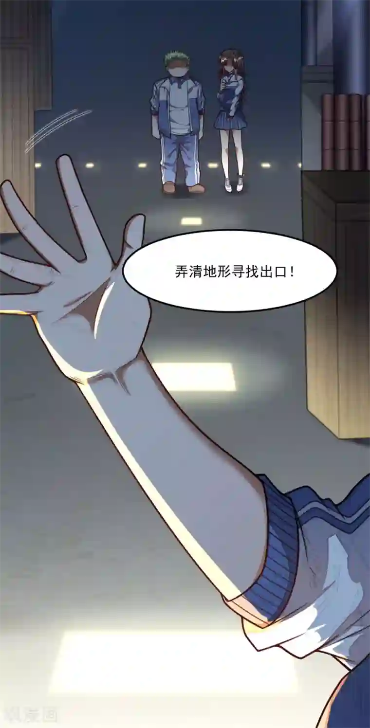 网游之最强猎人第30话 是我连累你们