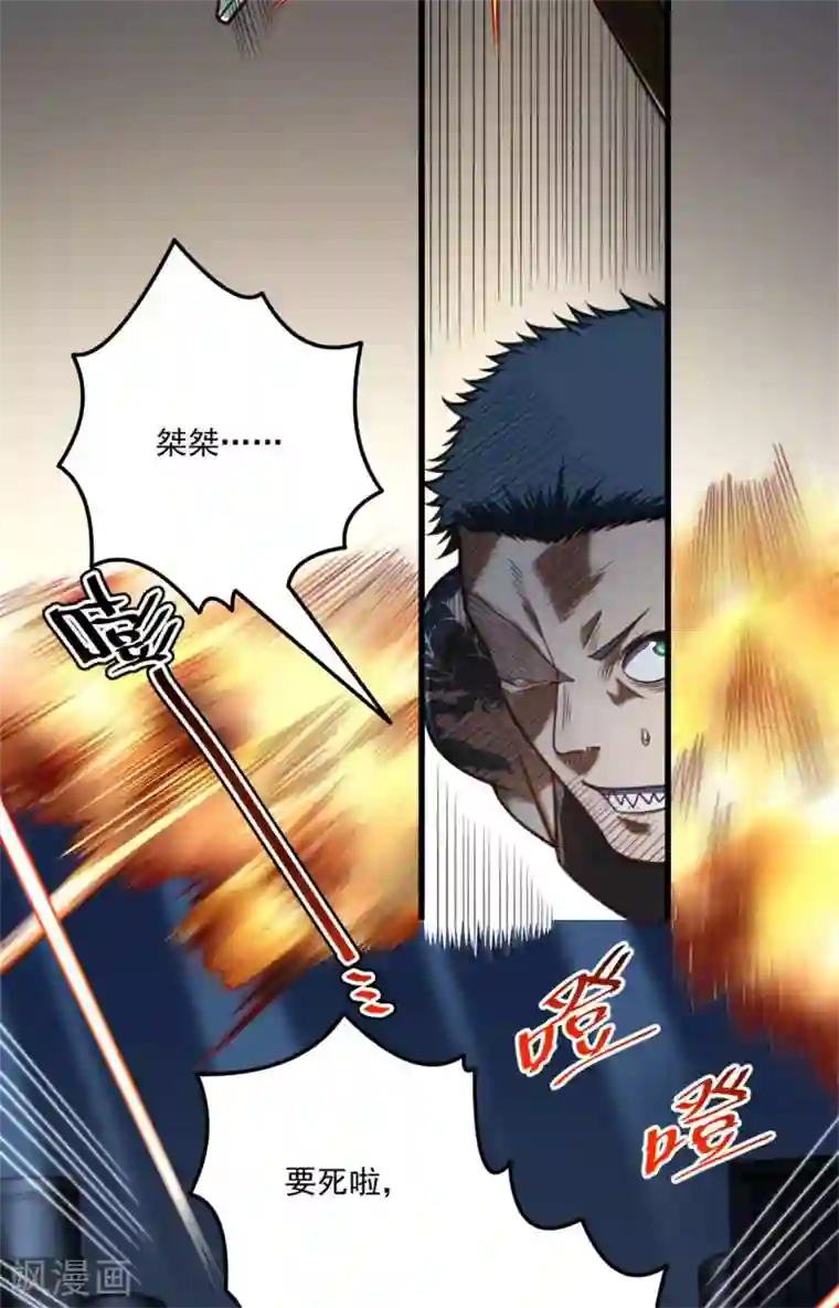 网游之最强猎人第30话 是我连累你们