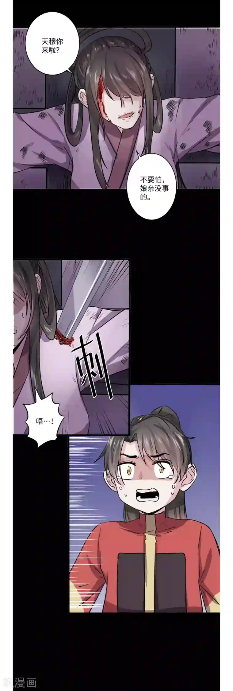 位面神今天也要努力偷懒第51话