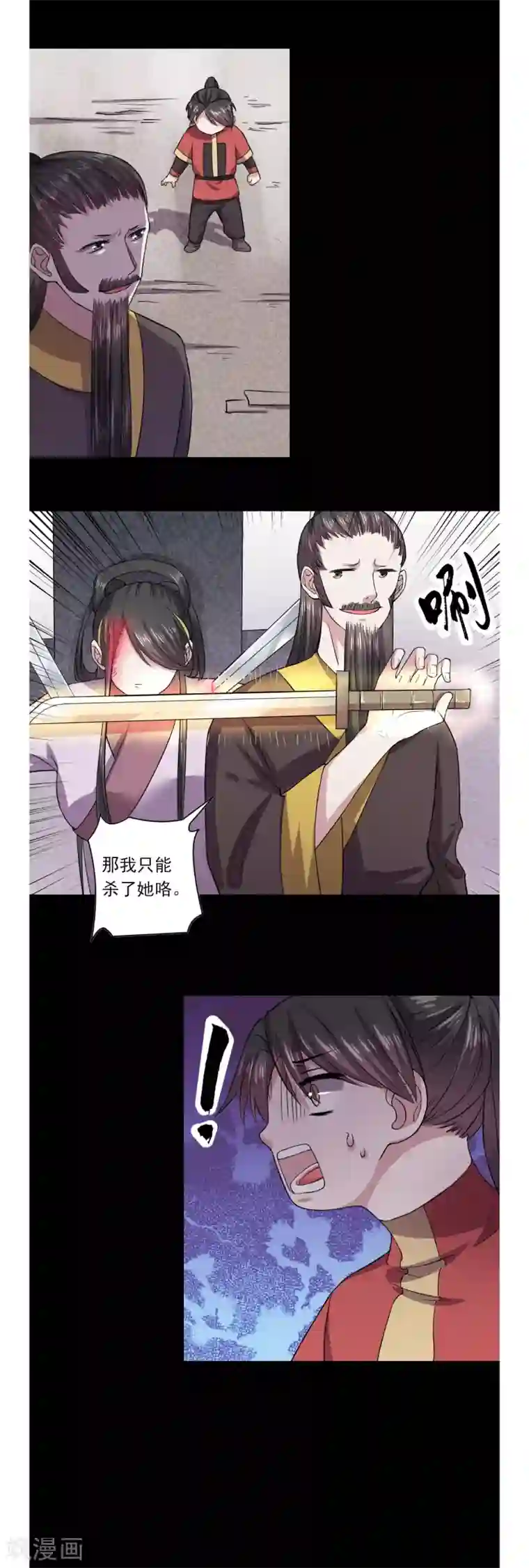 位面神今天也要努力偷懒第51话