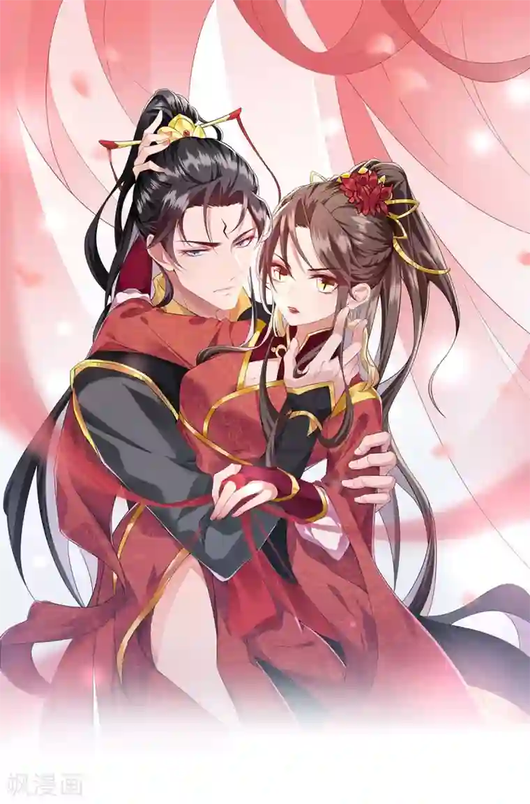 废女妖神第39话 急转直下