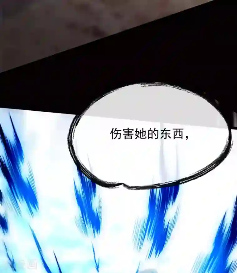 废女妖神第39话 急转直下