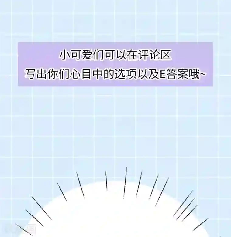 废女妖神第39话 急转直下