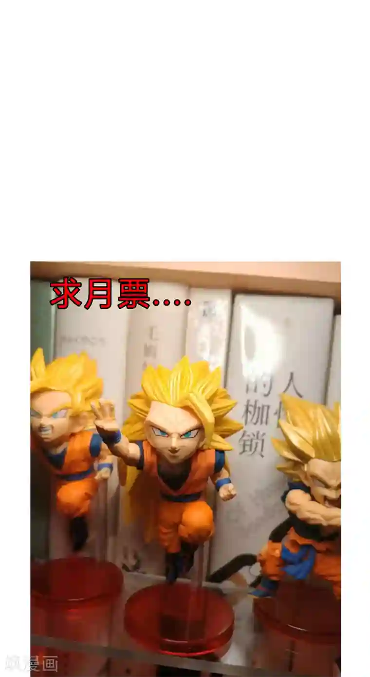 修仙者大战超能力第42话 没打完别臭美啊靓仔