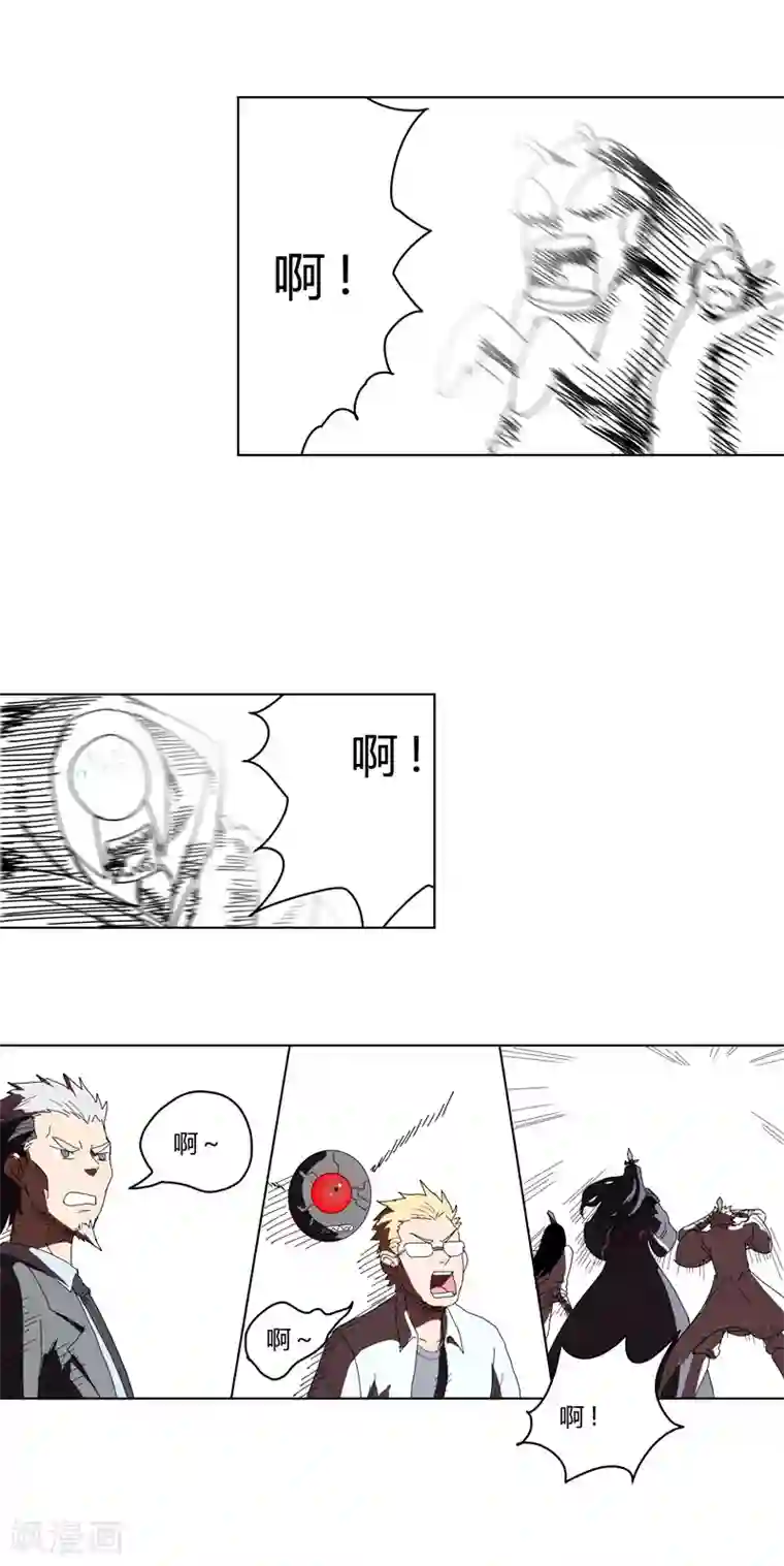 修仙者大战超能力第42话 没打完别臭美啊靓仔