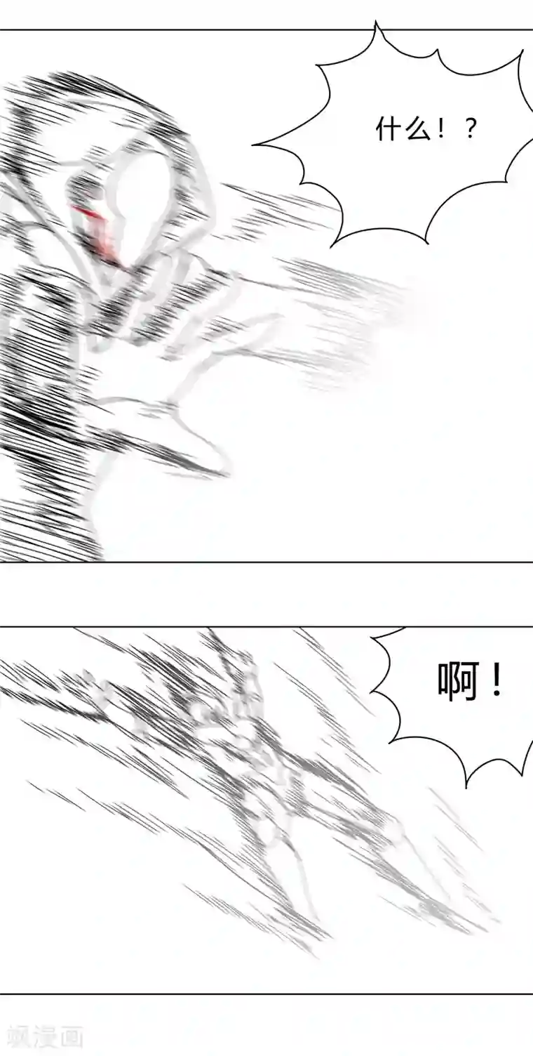 修仙者大战超能力第42话 没打完别臭美啊靓仔