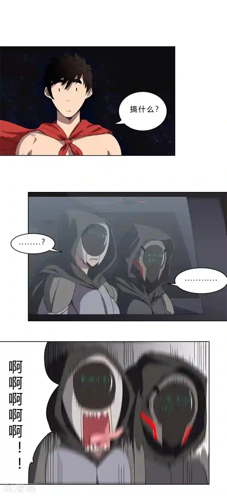 修仙者大战超能力第43话 道了歉再走啊混蛋！