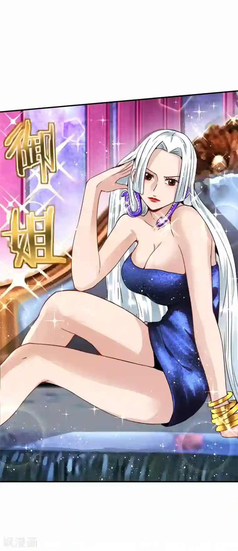 最强仙界朋友圈第56话 你就是画仙唐寅？！