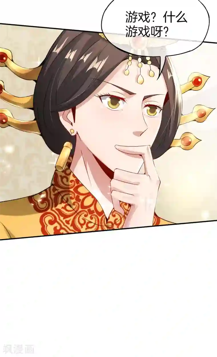 最强仙界朋友圈第56话 你就是画仙唐寅？！