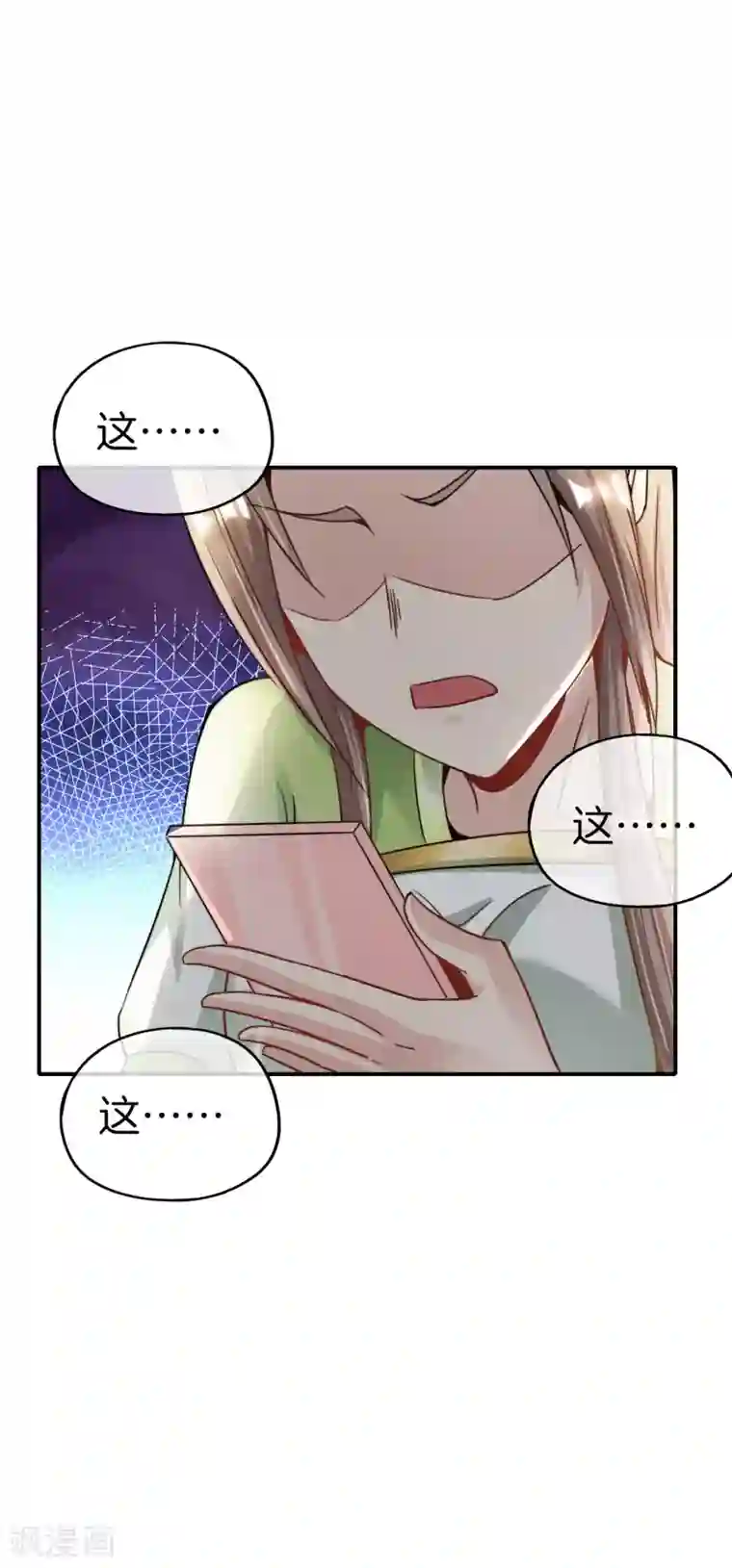 最强仙界朋友圈第56话 你就是画仙唐寅？！