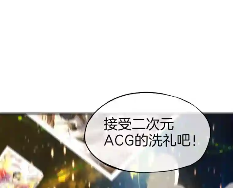最强仙界朋友圈第56话 你就是画仙唐寅？！