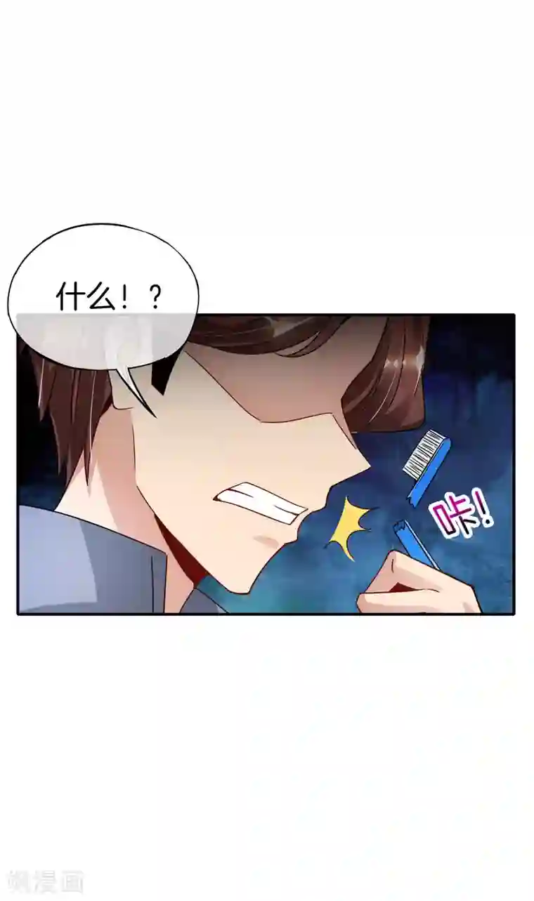 最强仙界朋友圈第56话 你就是画仙唐寅？！