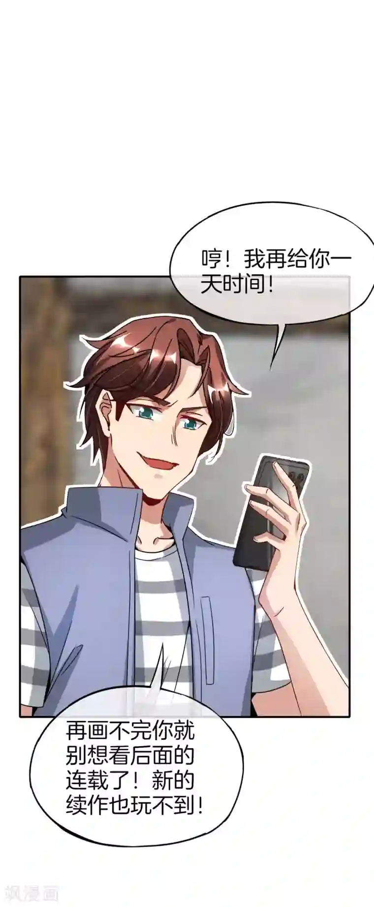最强仙界朋友圈第56话 你就是画仙唐寅？！