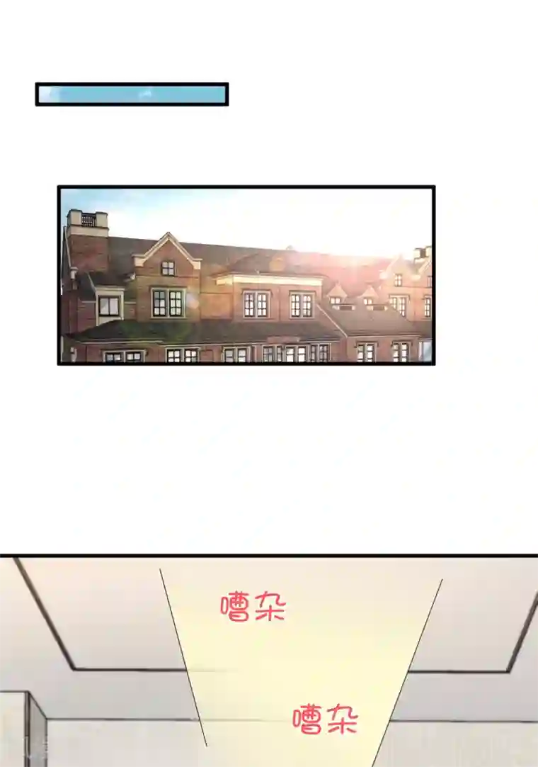 老公我要吃垮你第46话 女朋友生气了该怎么哄