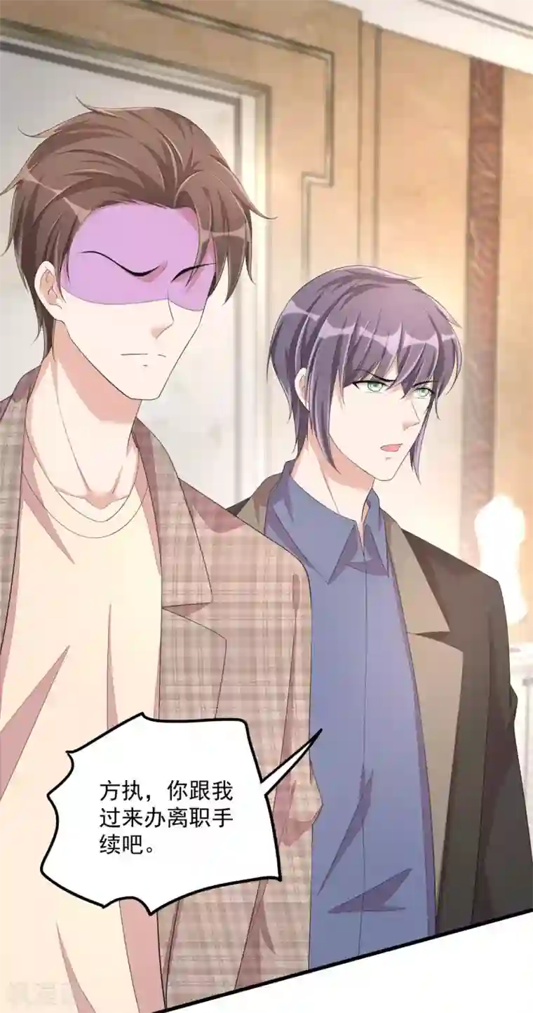 老公我要吃垮你第46话 女朋友生气了该怎么哄
